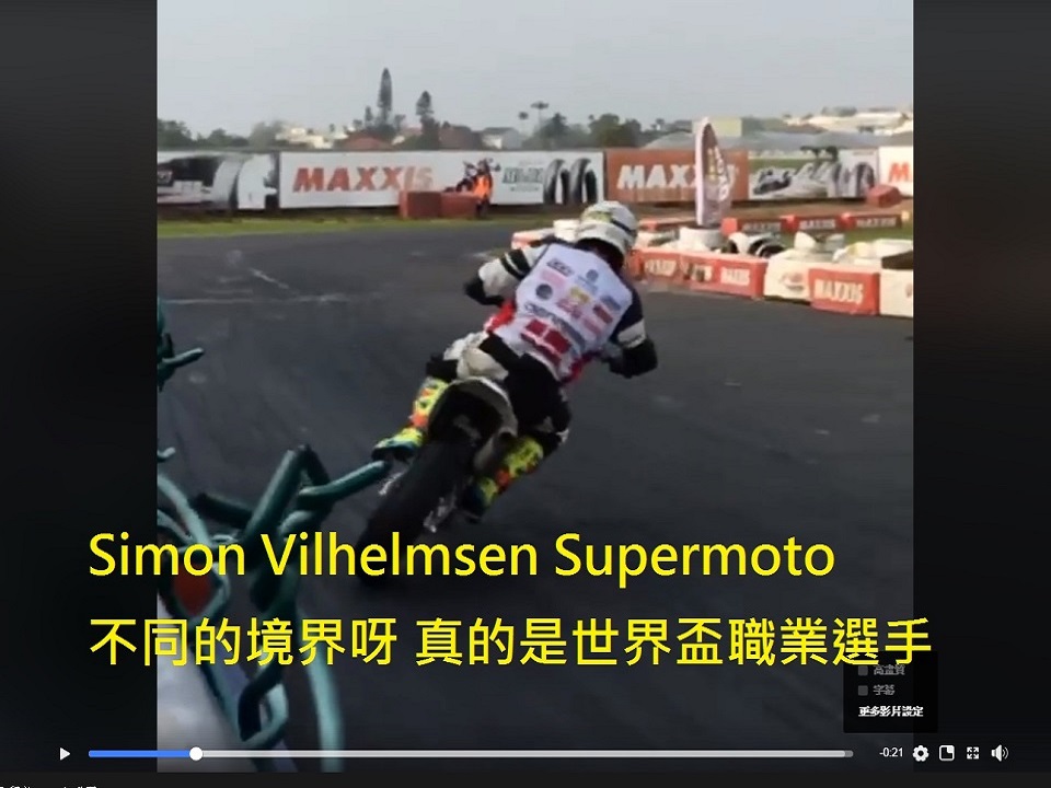 Simon Vilhelmsen Supermoto